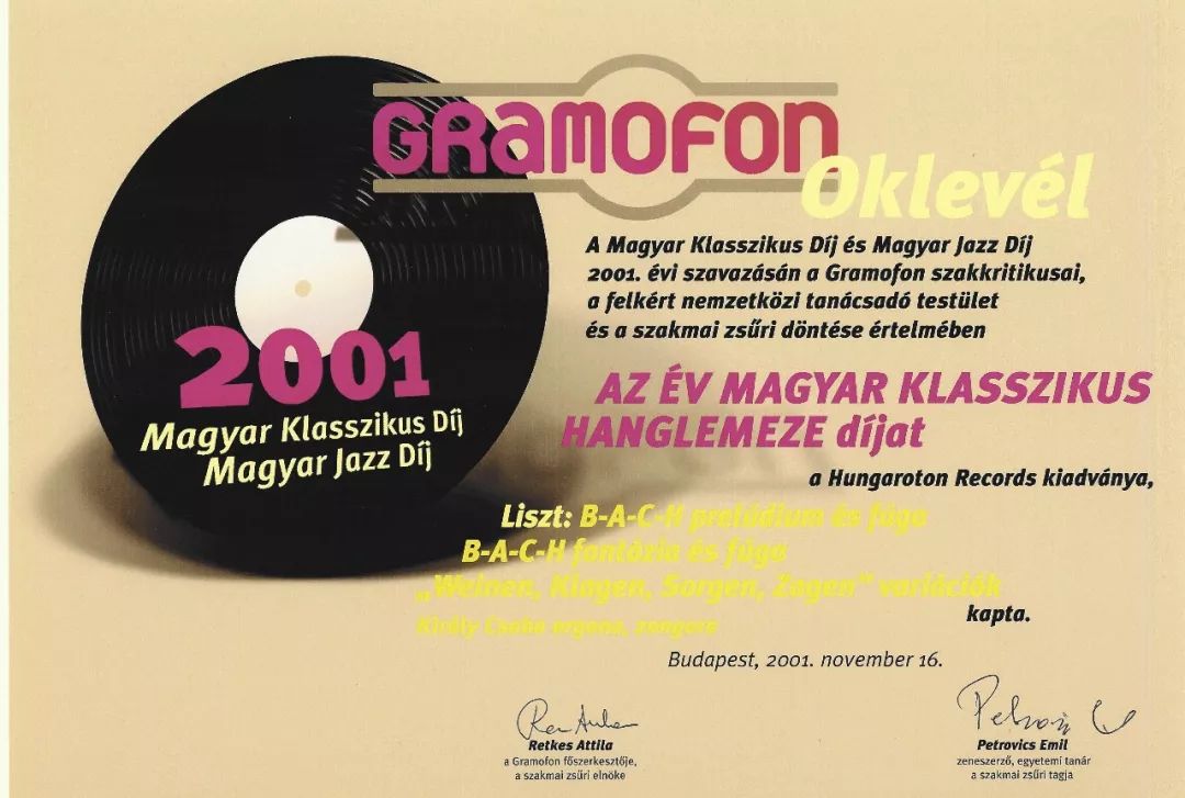 “钢琴之王的音乐宫殿”乔巴教授2019昆明大师班盛情邀约