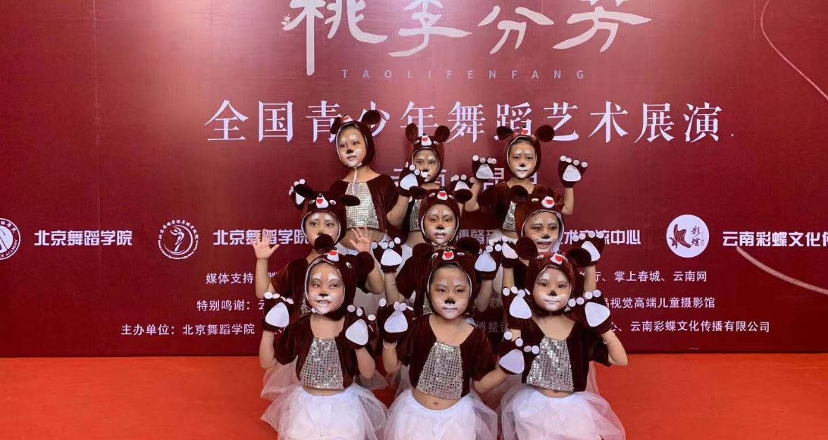 ​2020声动新年音乐会-下午场