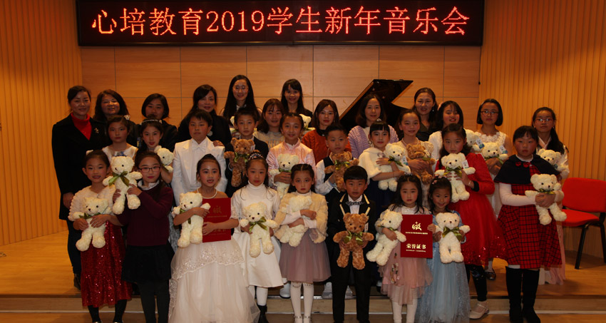 昆明心培教育迎新音乐会
