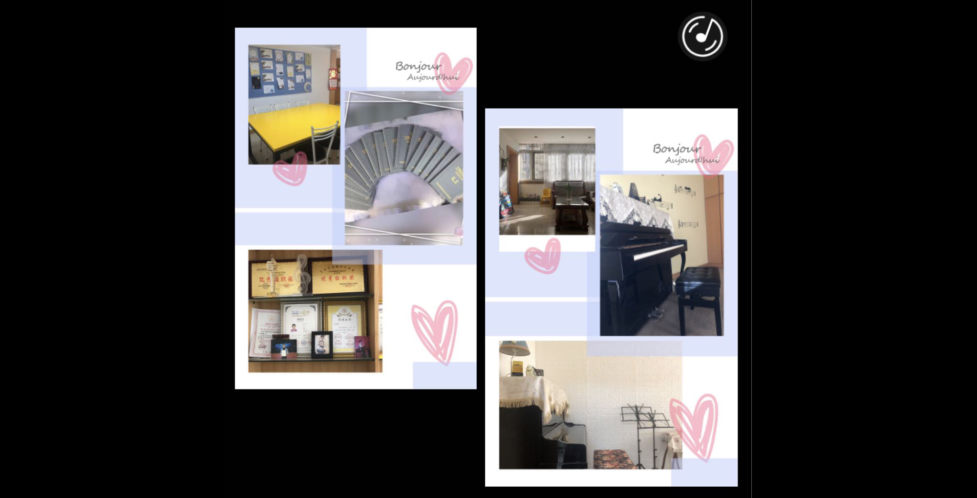 2020艺灿之音新年音乐会