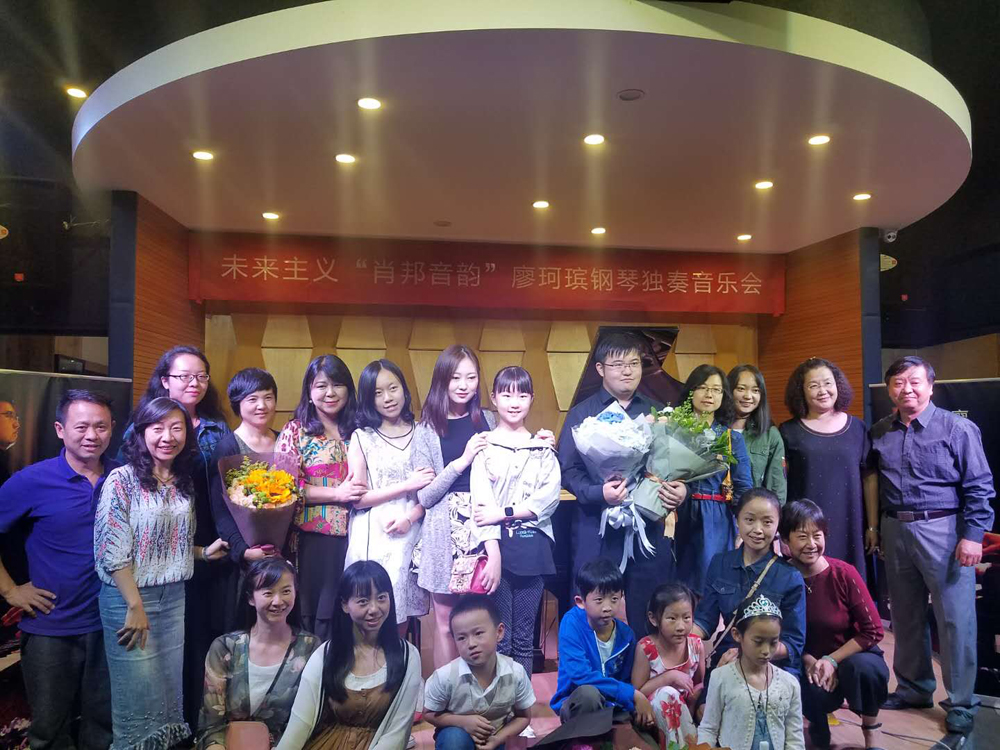 廖珂瑸-肖邦音韵钢琴独奏音乐会